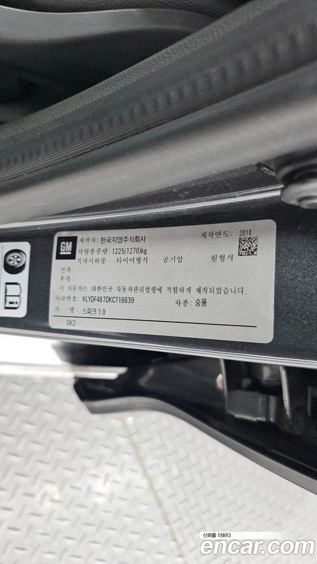 Chevrolet Korea Spark 2019 — photo 26