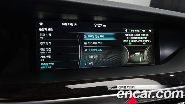 Genesis G90 2021 — photo 22