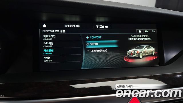 Genesis G90 2021 — photo 24