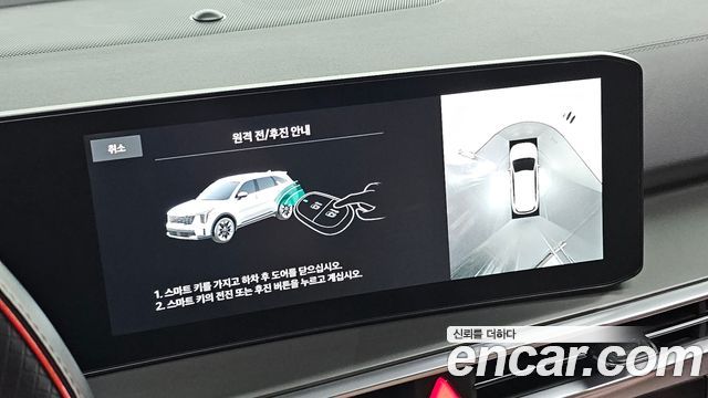 Kia Sorento 2024 — photo 24