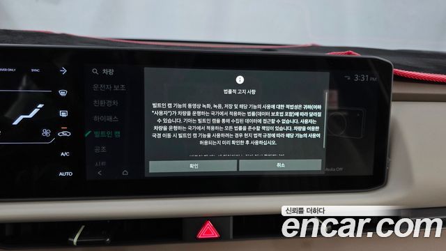 Kia Seltos 2026 — photo 22