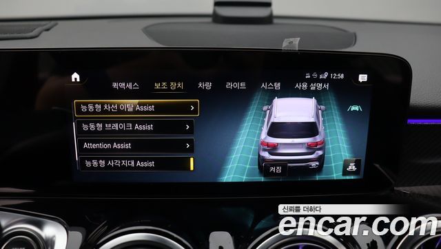 Mercedes-Benz GLB-Class 2023 — photo 16
