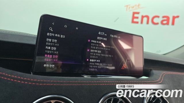 Kia Stinger 2021 — photo 29