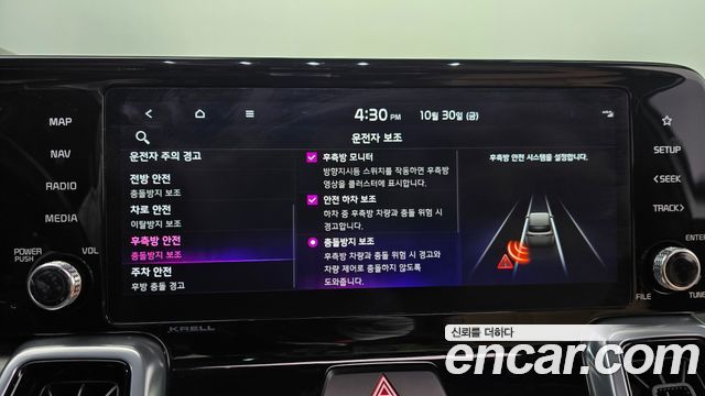 Kia Sorento 2023 — photo 32