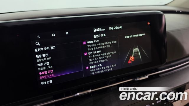 Kia Canival 2021 — photo 24