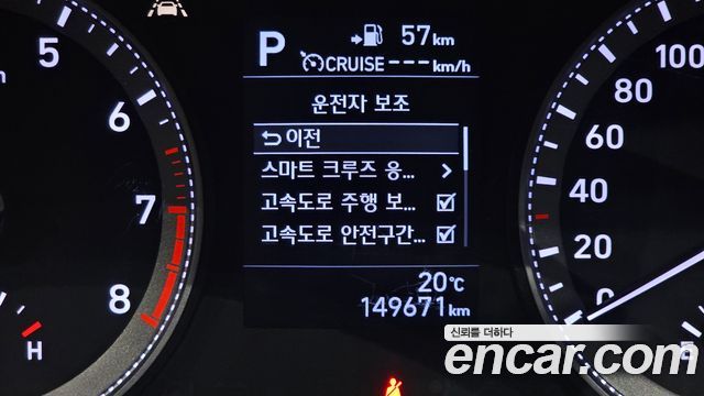 Hyundai Grandeur 2019 — photo 24