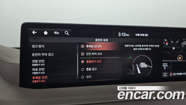 Genesis GV80 2020 — photo 29