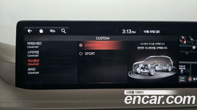 Genesis GV80 2020 — photo 30