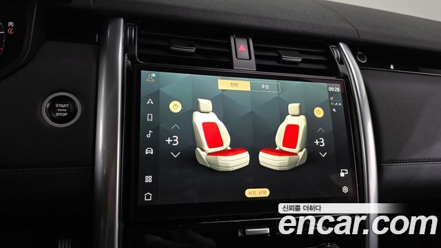 Land Rover Discovery 2022 — photo 16