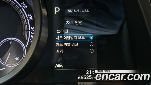 Hyundai AVANTE 2023 — photo 17