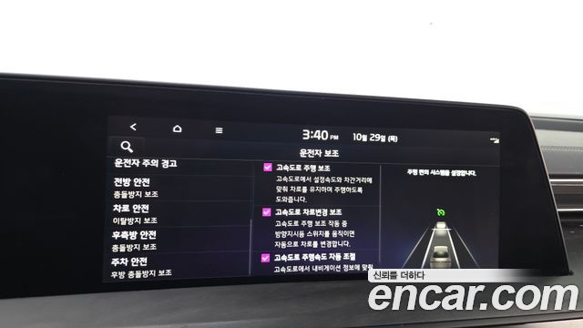 Kia K8 2023 — photo 33