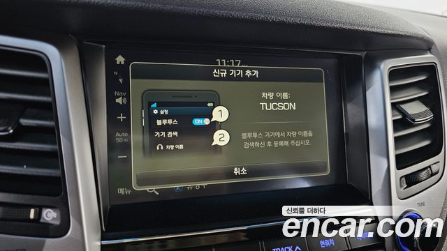 Hyundai Tucson 2017 — photo 29