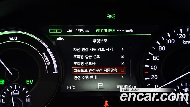 Kia K7 2017 — photo 22