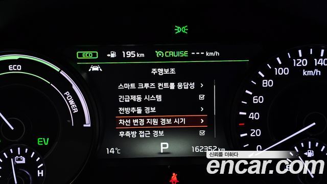 Kia K7 2017 — photo 23