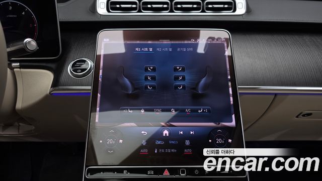 Mercedes-Benz S-Class 2022 — photo 27