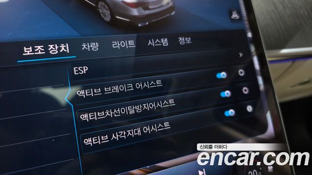 Mercedes-Benz S-Class 2022 — photo 28