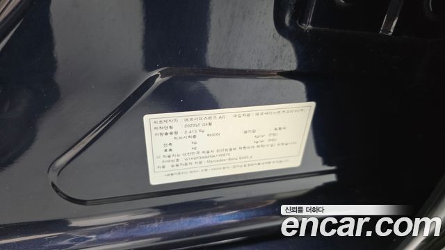 Mercedes-Benz S-Class 2022 — photo 40