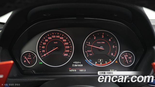 BMW 3-Series 2016 — photo 8