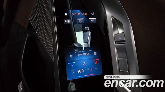 BMW 7-Series 2023 — photo 18