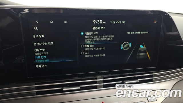 Hyundai Grandeur 2021 — photo 22