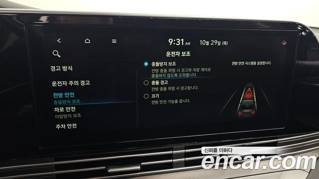 Hyundai Grandeur 2021 — photo 23