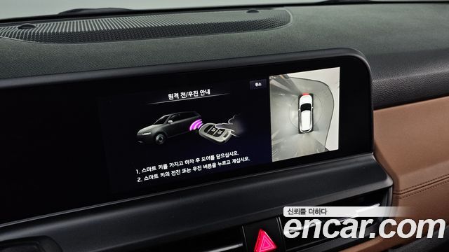 Kia Seltos 2024 — photo 21