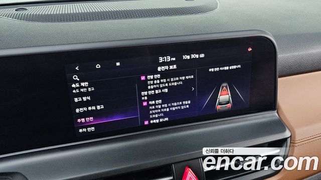 Kia Seltos 2024 — photo 30