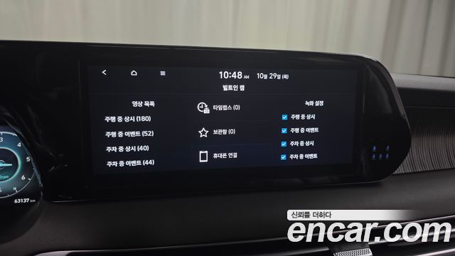Hyundai Palisade 2023 — photo 34