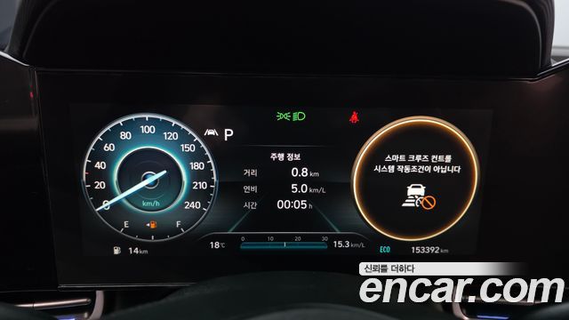 Hyundai AVANTE 2021 — photo 8