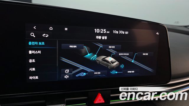 Hyundai AVANTE 2021 — photo 17