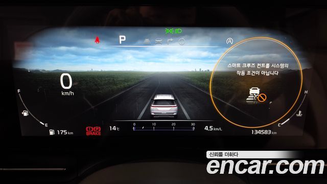 Kia Canival 2023 — photo 11