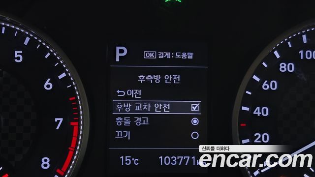 Hyundai AVANTE 2019 — photo 18