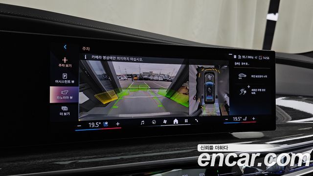 BMW 7-Series 2024 — photo 21