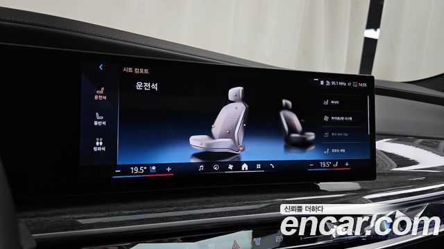 BMW 7-Series 2024 — photo 24