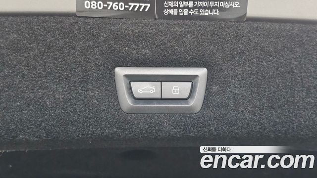 BMW 7-Series 2024 — photo 35
