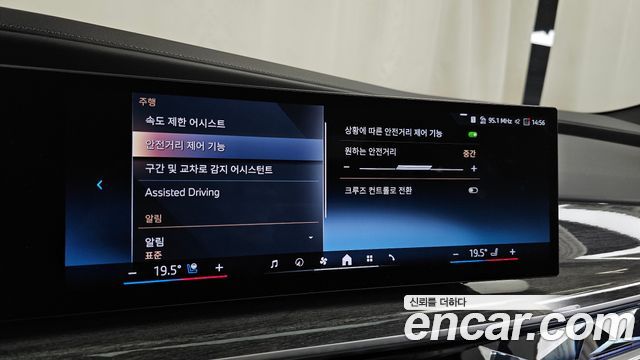BMW 7-Series 2024 — photo 36