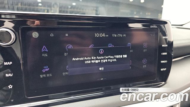 Kia K5 2022 — photo 22