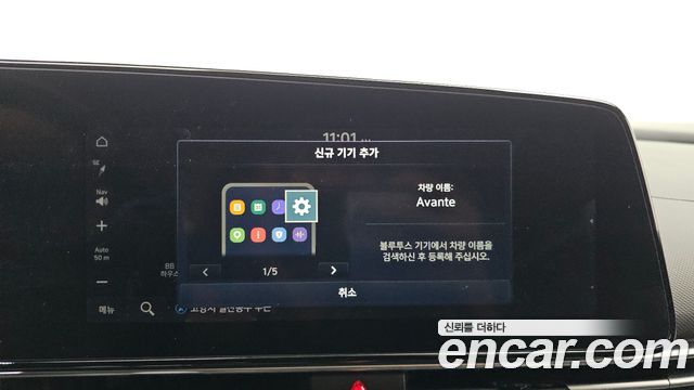 Hyundai AVANTE 2023 — photo 22