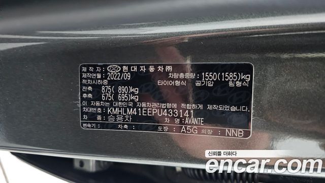 Hyundai AVANTE 2023 — photo 31