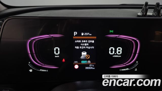 Kia Sportage 2023 — photo 8