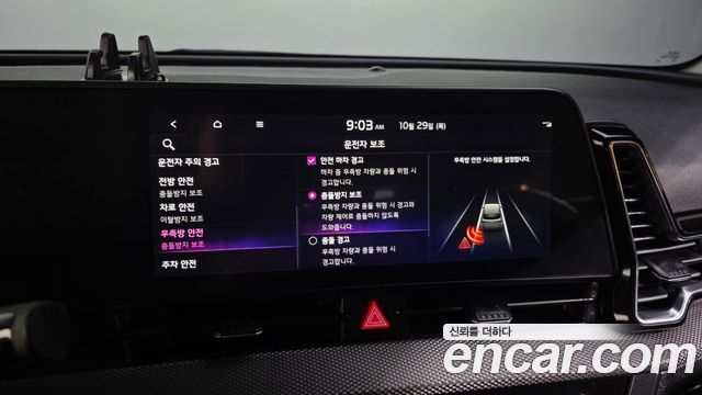 Kia Sportage 2023 — photo 16
