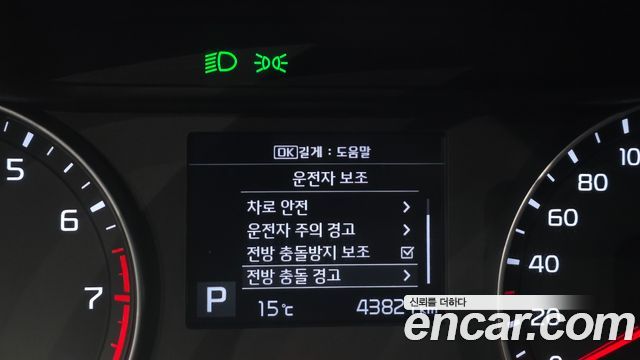 Kia K3 2020 — photo 22