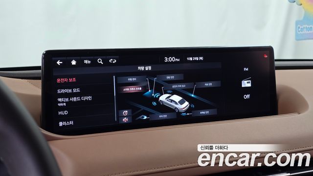 Genesis G80 2021 — photo 33