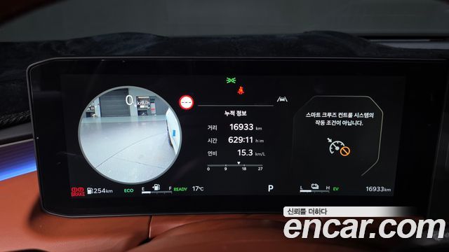Kia K8 2025 — photo 11