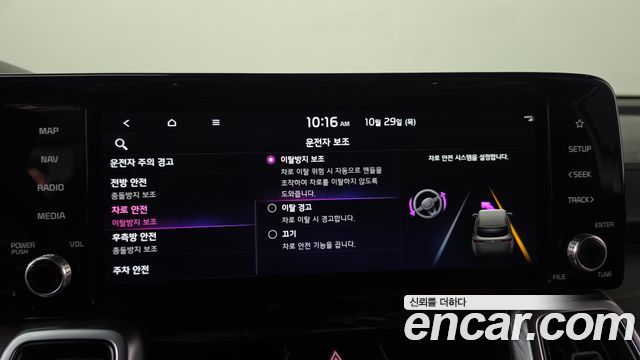 Kia Sorento 2023 — photo 30