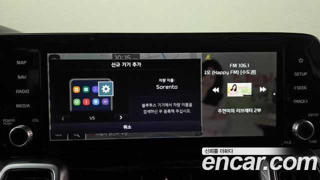 Kia Sorento 2023 — photo 31
