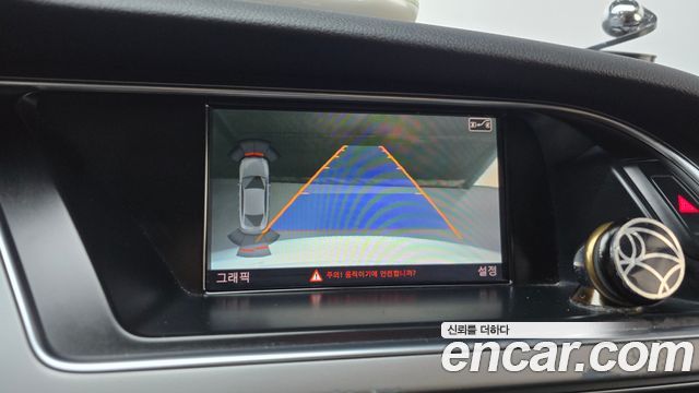 Audi A5 2015 — photo 14
