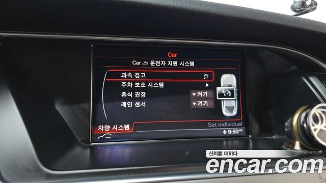 Audi A5 2015 — photo 18