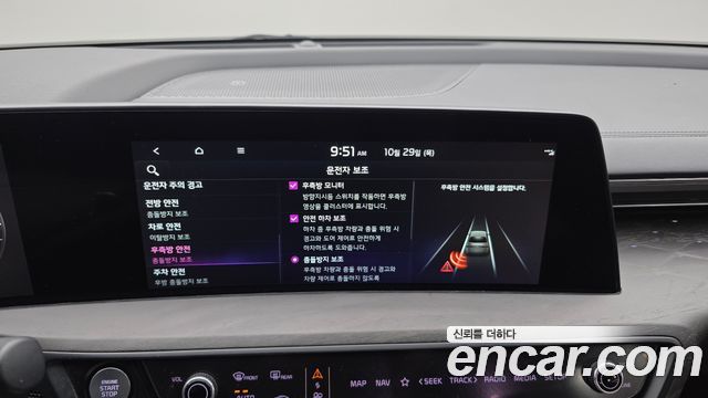Kia K8 2023 — photo 16