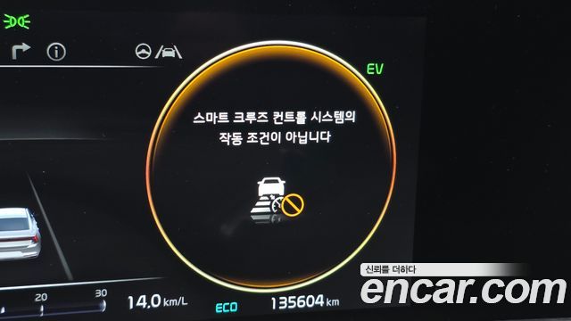 Kia K8 2023 — photo 17
